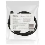 ERABL- SET ЭРА Набор для подключения Белт-лайт  (шнур питания с вилкой+ коннектор, на 2 жил.), черны