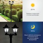ERASV01-01 ЭРА ЭРА Садовый светильник на солнечной батарее, пластик, черный, 150 см (12/96)
