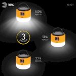 Фонарь кемпинговый светодиодный ЭРА KA-601 "Пегас" аккумуляторный, на солнечной батарее + дистанционный пульт