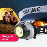 Фонарь налобный светодиодный ЭРА GB-710 Криптон, на батарейках, 3 режима, 5 Вт, СОВ, 3хААА