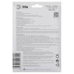 Горелка газовая ЭРА GB-02P с пьезоподжигом установка на баллон