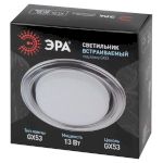 KL35 SL/CH Светильник ЭРА под лампу Gx53,220V, 13W,серебро/хром (80/1120)