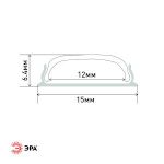 Комплект с гибким накладным анодированным профилем ЭРА 1506G 15х6,5мм 2м CAB291 (5/100/5000)