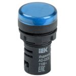 Лампа AD22DS(LED)матрица d22мм синий 110В AC/DC  ИЭК