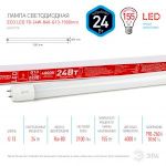 Лампа светодиодная ЭРА RED LINE ECO LED T8-24W-840-G13-1500mm G13 24Вт трубка стекло нейтральный белый свет