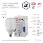 Лампа светодиодная ЭРА STD LED POWER T120-40W-6500-E27 E27 / Е27 40 Вт колокол хoлодный дневной свет