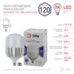 Лампа светодиодная ЭРА STD LED POWER T160-120W-6500-E27/E40 E27 / E40 120Вт колокол холодный дневной свет