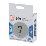 Лампочка светодиодная ЭРА STD LED GX-7W-840-GX53 GX53 7Вт таблетка нейтральный белый свет