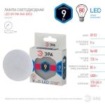 Лампочка светодиодная ЭРА STD LED GX-9W-840-GX53 GX53 9Вт таблетка нейтральный белый свет