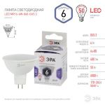 Лампочка светодиодная ЭРА STD LED MR16-6W-860-GU5.3 GU5.3 6Вт софит холодный белый свет