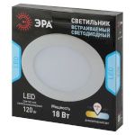 LED 1-18-4K Светильник ЭРА светодиодный круглый LED 18W 220V 4000K (20/420)