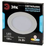 LED 1-24-4K Светильник ЭРА светодиодный круглый LED 24W 220V 4000K (20/180)