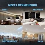 LED 2-18-6K Светильник ЭРА светодиодный квадратный LED 18W 220V 6500K (20/280)