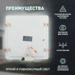 LED 2-24-4K Светильник ЭРА светодиодный квадратный LED 24W 220V 4000K (20/180)