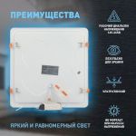 LED 2-24-6K Светильник ЭРА светодиодный квадратный LED 24W 220V 6500K (20/240)