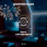 Лента светодиодная ЭРА LRCOB-352-8 12W/m 8mm 24V 4000K 3year белая 5 м