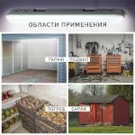 Линейный светодиодный светильник ЭРА SPP-201-0-40K-018 18Вт 4000К 1710Лм IP65 600 матовый