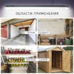 Линейный светодиодный светильник ЭРА SPP-201-1-40K-036 36Вт 4000К 3780Лм IP65 1200 прозрачный