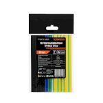 Набор термоусадочных трубок ТУТнг 10/5, (2:1), 100 мм, (20 шт.)