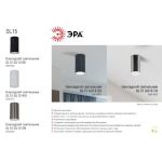 OL15 GU10 BK Подсветка ЭРА светильник накладной под GU10, черный (40/1600)