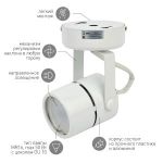 OL4 GU10 WH Подсветка ЭРА Накладной, белый (50/900)