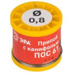 Припой ЭРА с канифолью для пайки ПОС 61 трубка O 0.8 мм, катушка 200 гр