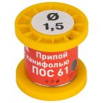 Припой ЭРА с канифолью для пайки ПОС 61 трубка O 1.5 мм, катушка 50 гр