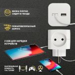 Разветвитель электрический ЭРА SP-2-USB-W на 2 розетки 220V + 2xUSB 2400mA, без заземл 10А (белый)