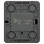 Розетка ЭРА Эксперт 11-3203-05 информационная RJ45, IP20, ОУ, антрацит