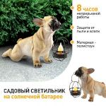 Садовая фигура ЭРА ERASF22-04 из полистоуна Французский бульдог 33 см