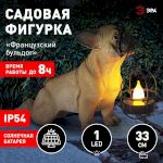 Садовая фигура ЭРА ERASF22-04 из полистоуна Французский бульдог 33 см