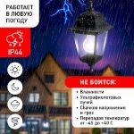 Садово-парковый светильник ЭРА НСУ 04-60-001 черный 4 гранный подвесной IP44 Е27 max60Вт