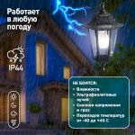 Садово-парковый светильник ЭРА НСУ 06-60-001 черный 6 гранный подвесной IP44 Е27 max60Вт