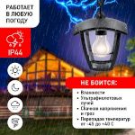 Садово-парковый светильник ЭРА НСУ 07-40-001 Марсель черный 4 гранный подвесной IP44 Е27 max40Вт