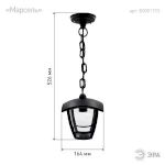 Садово-парковый светильник ЭРА НСУ 07-40-001 Марсель черный 4 гранный подвесной IP44 Е27 max40Вт