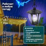 Садово-парковый светильник ЭРА НСУ 07-40-002 Марсель 1 черный 6 гранный подвесной IP44 Е27 max40Вт