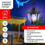 Садово-парковый светильник ЭРА НСУ 07-40-002 Марсель 1 черный 6 гранный подвесной IP44 Е27 max40Вт