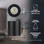 Светильник настенно-потолочный спот ЭРА OL21 BK MR16/GU10, черный, поворотный