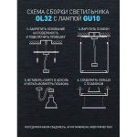 Светильник настенно-потолочный спот ЭРА OL32 WH MR16 GU10 IP20 белый