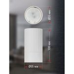 Светильник настенно-потолочный спот ЭРА OL32 WH MR16 GU10 IP20 белый