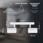 Светильник настенно-потолочный спот ЭРА OL35-2 WH MR16 GU10 IP20 белый хром