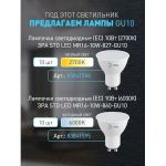 Светильник настенно-потолочный спот ЭРА OL35-3 BK MR16 GU10 IP20 черный хром