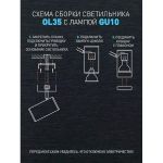Светильник настенно-потолочный спот ЭРА OL35-3 BK MR16 GU10 IP20 черный хром