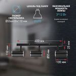Светильник настенно-потолочный спот ЭРА OL35-3 BK MR16 GU10 IP20 черный хром