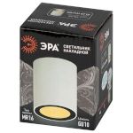 Светильник настенно-потолочный спот ЭРА OL48 WH/BK MR16 GU10 IP44 черный, белый