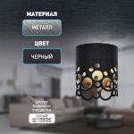 Светильник настенно-потолочный спот ЭРА OL49 BK GX53 IP20 черный