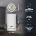 Светильник настенно-потолочный спот ЭРА OL50 WH MR16 GU10 IP20 белый