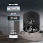 Светильник настенно-потолочный спот ЭРА OL54 BK под лампу GX53 черный IP20