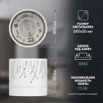 Светильник настенно-потолочный спот ЭРА OL54 WH под лампу GX53 белый IP20