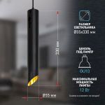 Светильник подвесной (подвес) ЭРА PL 17 BK MR16/GU10, черный, потолочный, цилиндр